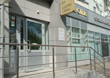 Фото клиники "Lunita Clinic (Лунита Клиник)" - 1