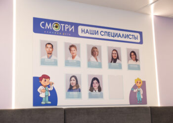 Фото клиники "Детская офтальмологическая клиника Смотри на Щапова" - 21